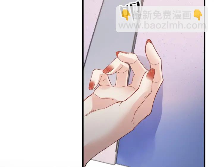 🍱闪婚总裁契约妻 第341话 恶女自有天收 第29页