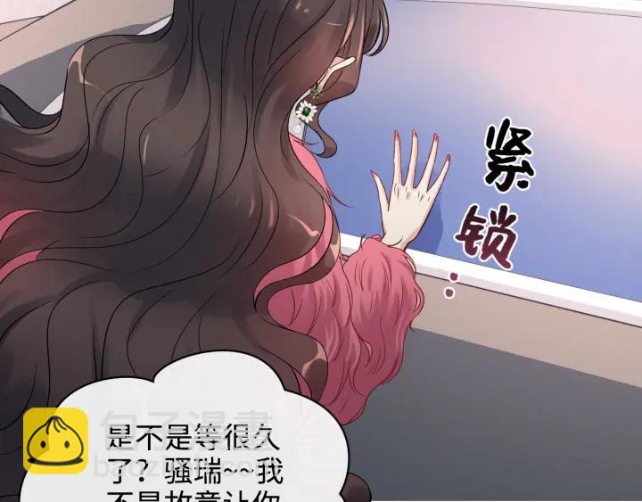 🍱闪婚总裁契约妻 第341话 恶女自有天收 第31页