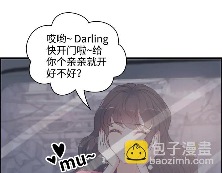🍱闪婚总裁契约妻 第341话 恶女自有天收 第34页