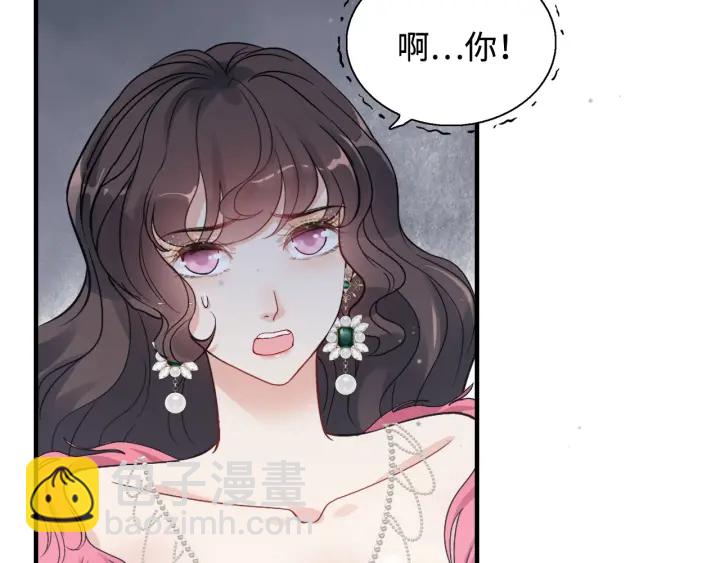 🍱闪婚总裁契约妻 第341话 恶女自有天收 第37页