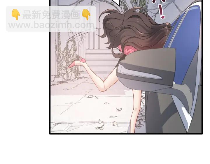 🍱闪婚总裁契约妻 第341话 恶女自有天收 第39页
