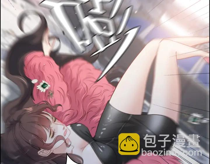 🍱闪婚总裁契约妻 第341话 恶女自有天收 第41页