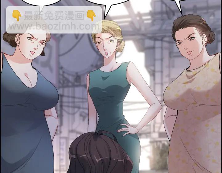 🍱闪婚总裁契约妻 第341话 恶女自有天收 第47页