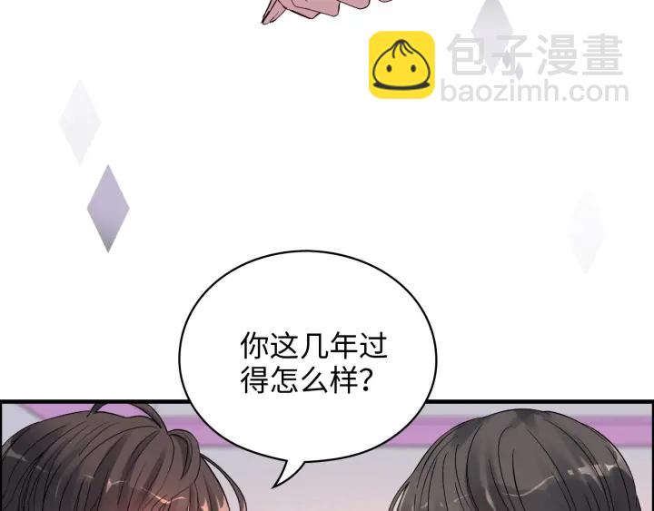 🍱闪婚总裁契约妻 第341话 恶女自有天收 第7页