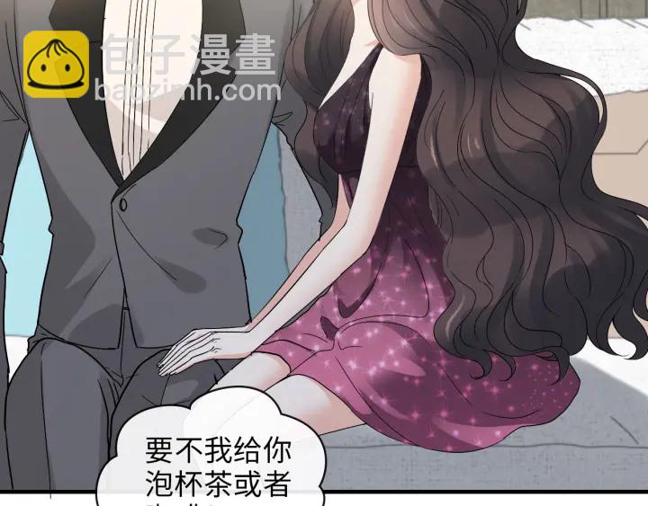 🍱闪婚总裁契约妻 第343话 兮兮被困 第10页