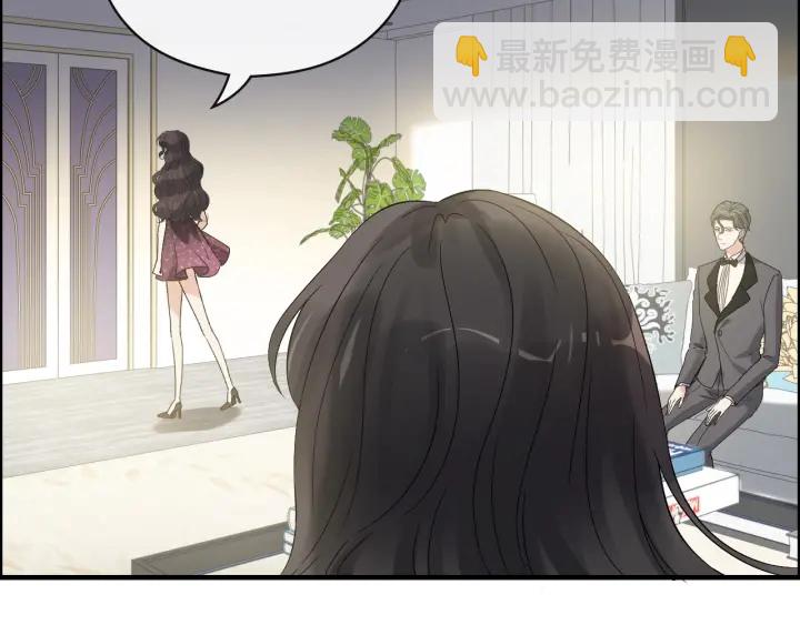 🍱闪婚总裁契约妻 第343话 兮兮被困 第19页