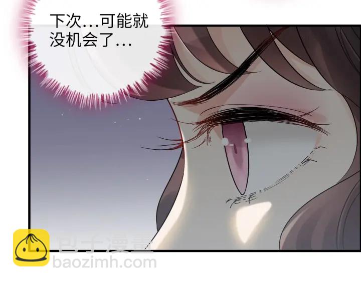 🍱闪婚总裁契约妻 第343话 兮兮被困 第23页