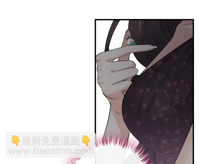 🍱闪婚总裁契约妻 第343话 兮兮被困 第24页