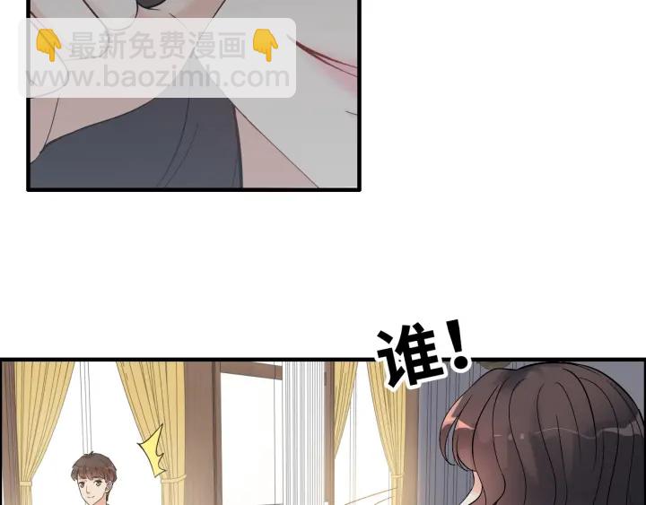 🍱闪婚总裁契约妻 第343话 兮兮被困 第26页