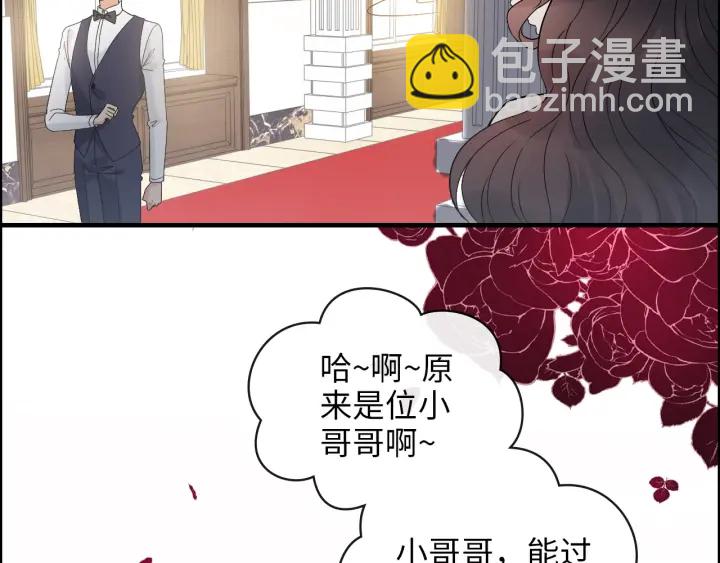🍱闪婚总裁契约妻 第343话 兮兮被困 第27页