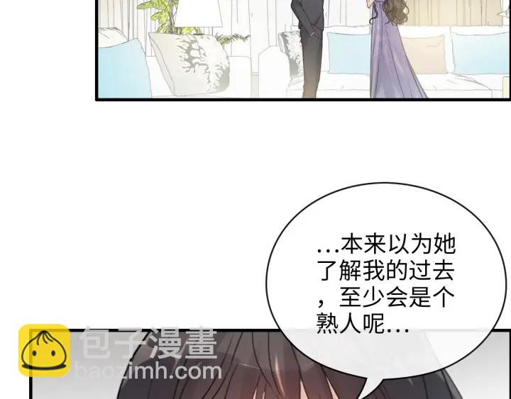 🍱闪婚总裁契约妻 第343话 兮兮被困 第35页