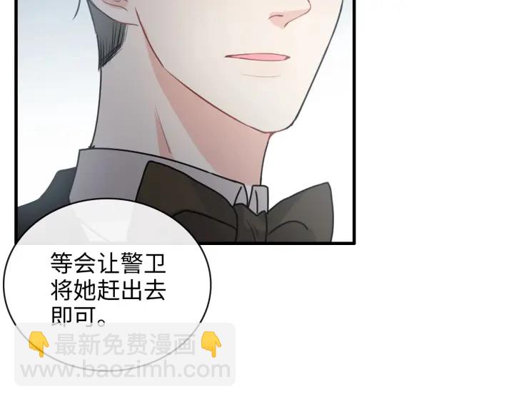 🍱闪婚总裁契约妻 第343话 兮兮被困 第38页