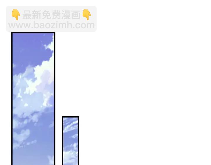 🍱闪婚总裁契约妻 第343话 兮兮被困 第4页