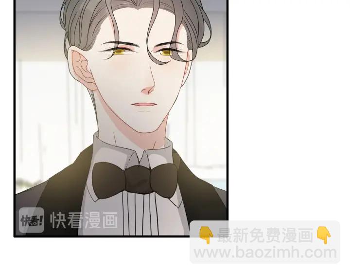 🍱闪婚总裁契约妻 第343话 兮兮被困 第43页