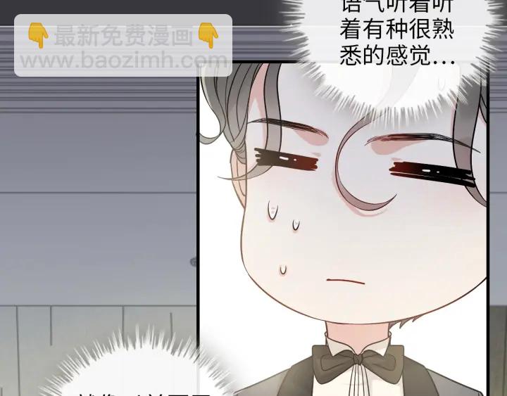 🍱闪婚总裁契约妻 第343话 兮兮被困 第8页