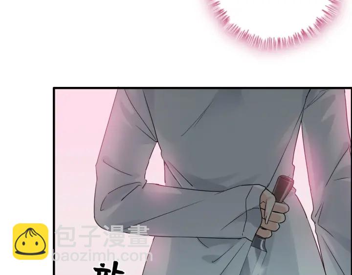 🍱闪婚总裁契约妻 第345话 兮兮怒揍蒋徽音 第10页