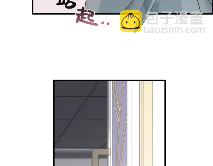 🍱闪婚总裁契约妻 第345话 兮兮怒揍蒋徽音 第11页