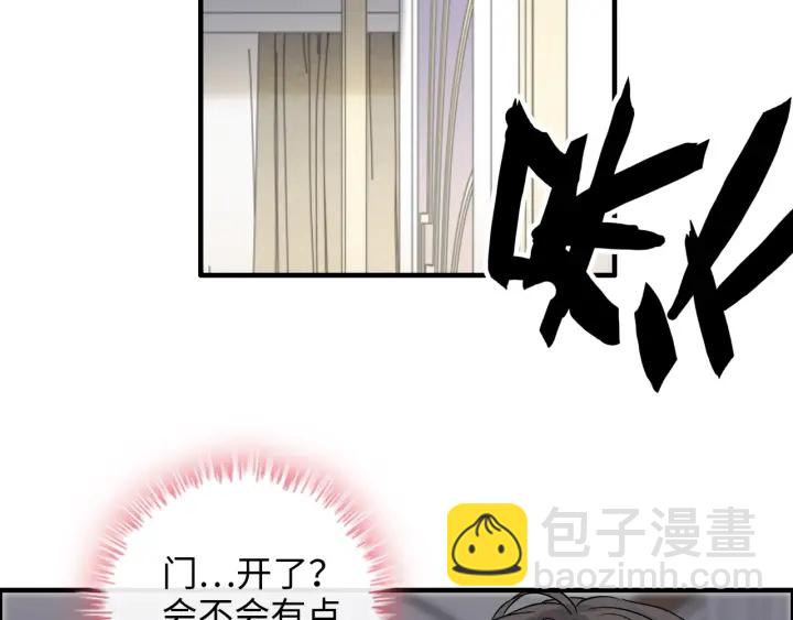 🍱闪婚总裁契约妻 第345话 兮兮怒揍蒋徽音 第12页