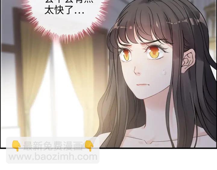 🍱闪婚总裁契约妻 第345话 兮兮怒揍蒋徽音 第13页