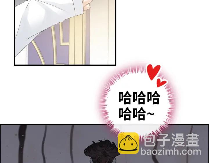 🍱闪婚总裁契约妻 第345话 兮兮怒揍蒋徽音 第28页