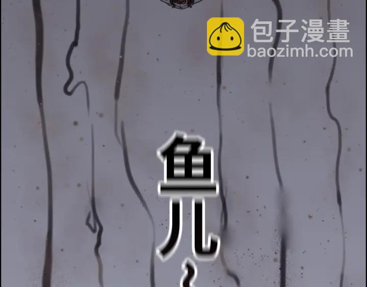 🍱闪婚总裁契约妻 第345话 兮兮怒揍蒋徽音 第29页
