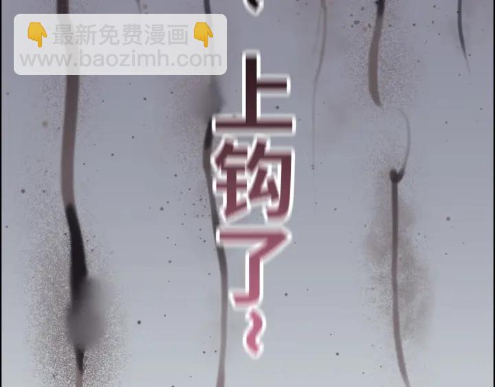 🍱闪婚总裁契约妻 第345话 兮兮怒揍蒋徽音 第30页