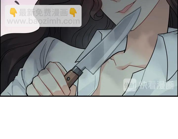 🍱闪婚总裁契约妻 第345话 兮兮怒揍蒋徽音 第33页