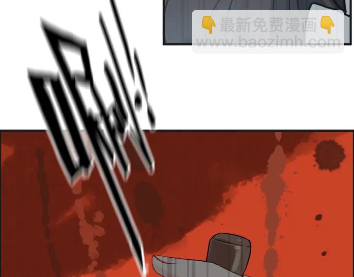 🍱闪婚总裁契约妻 第345话 兮兮怒揍蒋徽音 第37页