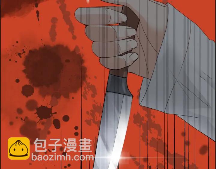 🍱闪婚总裁契约妻 第345话 兮兮怒揍蒋徽音 第38页