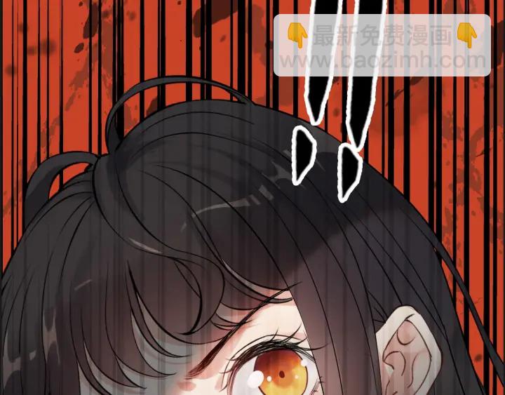 🍱闪婚总裁契约妻 第345话 兮兮怒揍蒋徽音 第40页