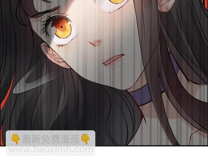 🍱闪婚总裁契约妻 第345话 兮兮怒揍蒋徽音 第41页
