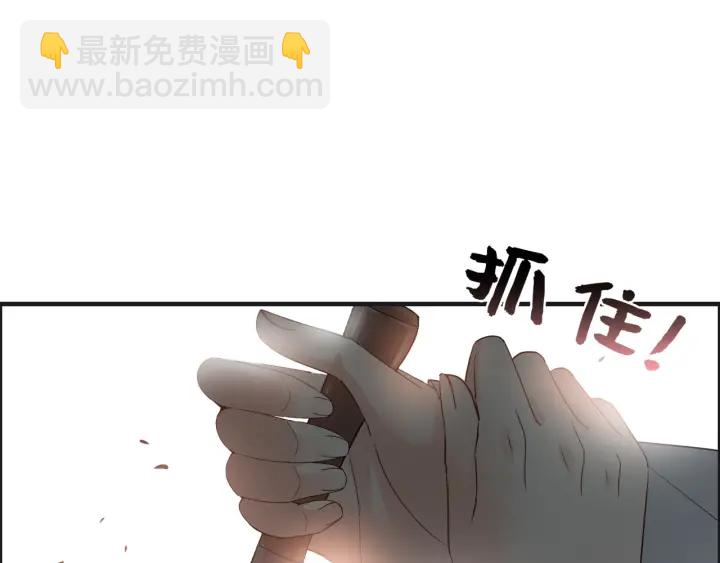 🍱闪婚总裁契约妻 第345话 兮兮怒揍蒋徽音 第42页