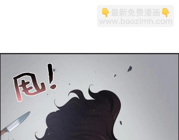🍱闪婚总裁契约妻 第345话 兮兮怒揍蒋徽音 第44页