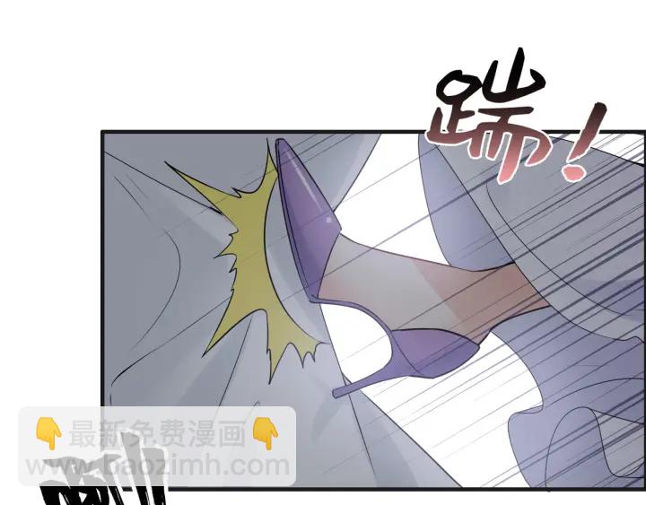 🍱闪婚总裁契约妻 第345话 兮兮怒揍蒋徽音 第47页