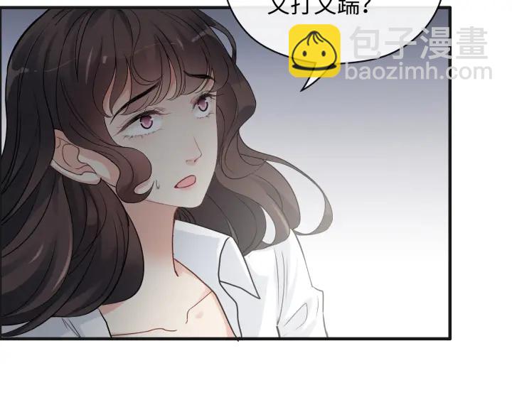 🍱闪婚总裁契约妻 第345话 兮兮怒揍蒋徽音 第50页