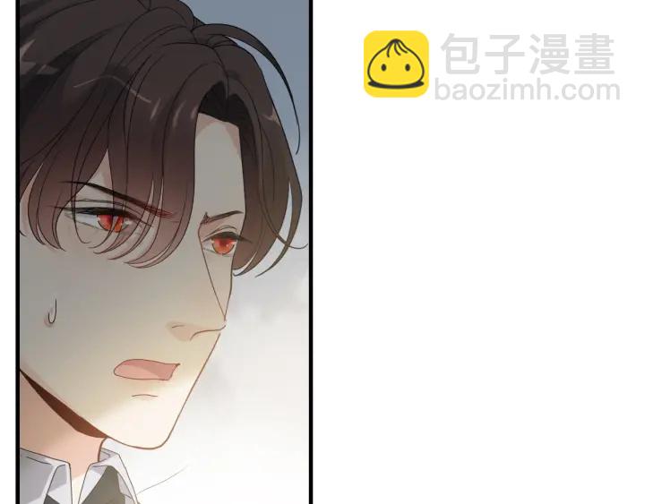 🍱闪婚总裁契约妻 第347话 迟来的报应 第10页