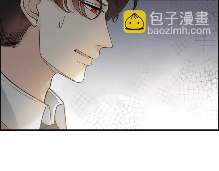 🍱闪婚总裁契约妻 第347话 迟来的报应 第13页