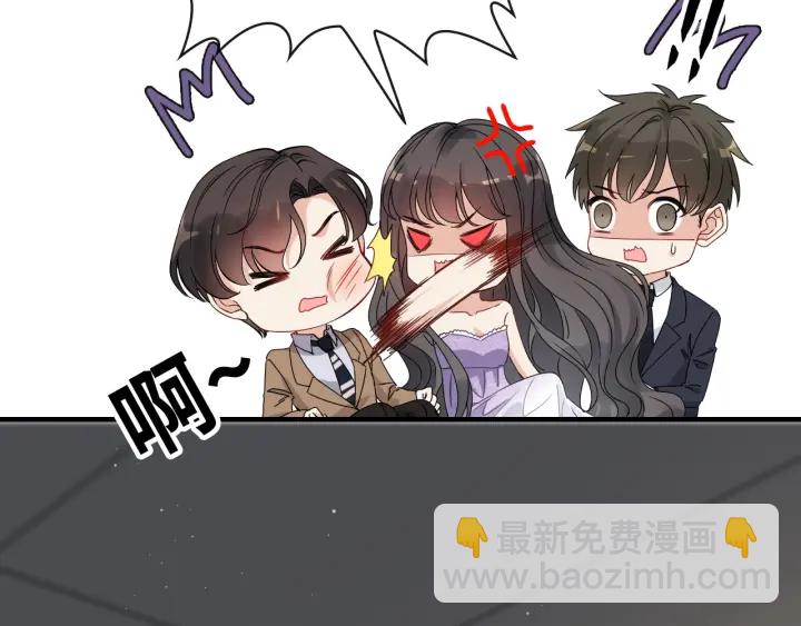🍱闪婚总裁契约妻 第347话 迟来的报应 第19页