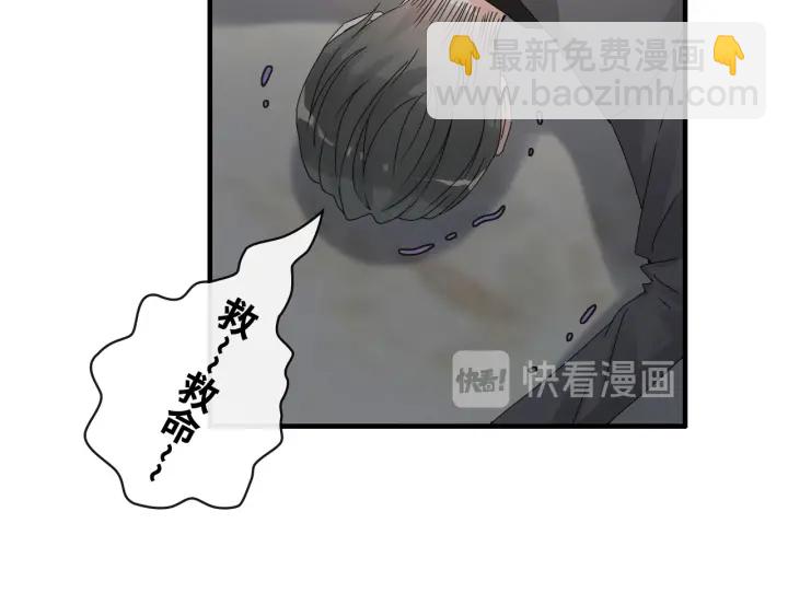 🍱闪婚总裁契约妻 第347话 迟来的报应 第23页