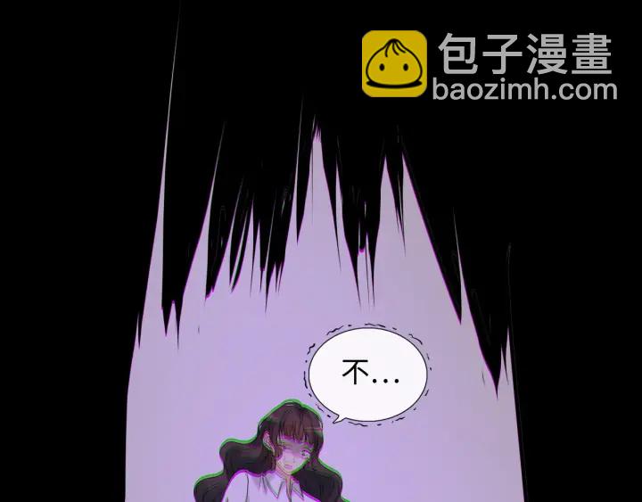 🍱闪婚总裁契约妻 第347话 迟来的报应 第31页