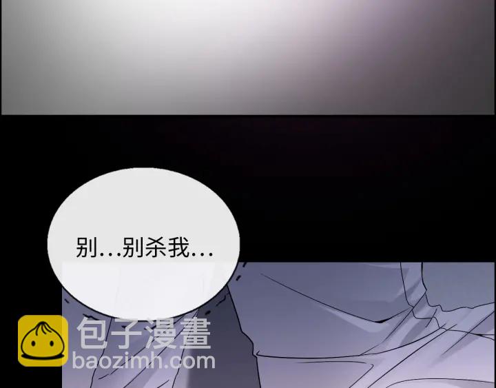 🍱闪婚总裁契约妻 第347话 迟来的报应 第38页
