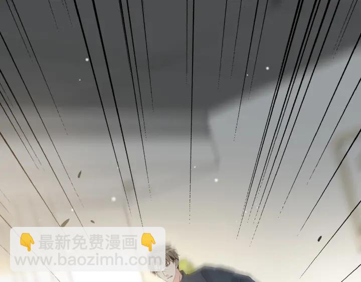 🍱闪婚总裁契约妻 第347话 迟来的报应 第4页