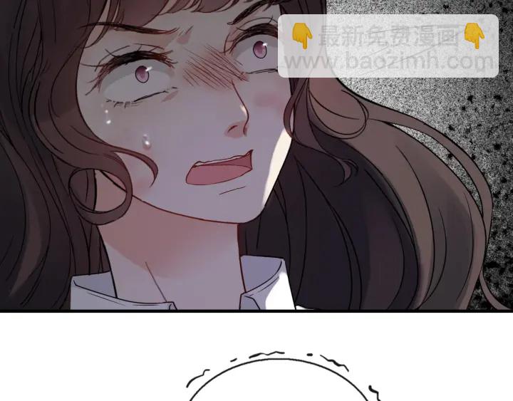 🍱闪婚总裁契约妻 第347话 迟来的报应 第41页