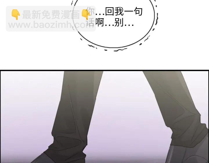 🍱闪婚总裁契约妻 第347话 迟来的报应 第42页