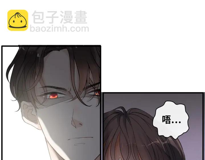 🍱闪婚总裁契约妻 第347话 迟来的报应 第44页
