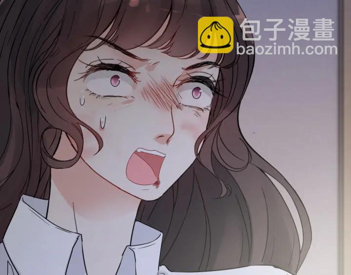 🍱闪婚总裁契约妻 第347话 迟来的报应 第47页