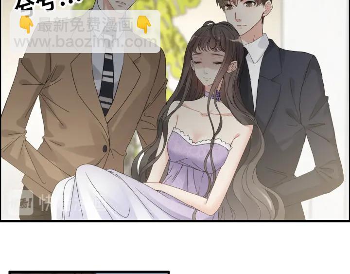 🍱闪婚总裁契约妻 第347话 迟来的报应 第9页