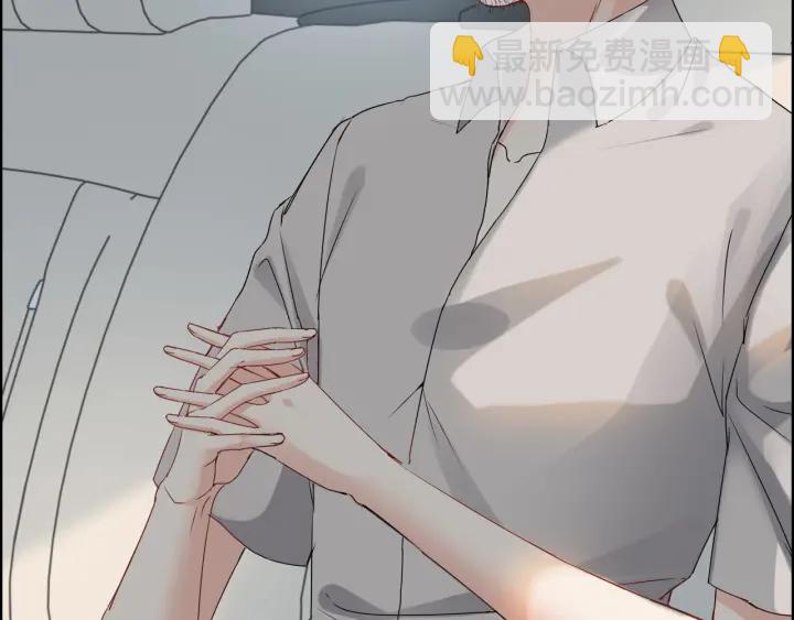 🍱闪婚总裁契约妻 第349话 大叔性格大变 第25页