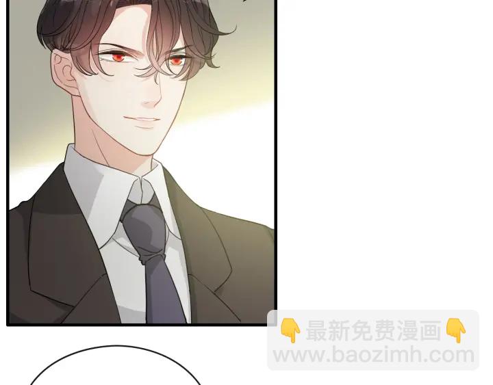 🍱闪婚总裁契约妻 第349话 大叔性格大变 第36页