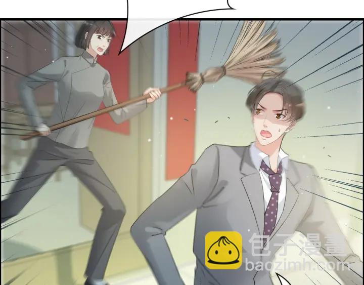 🍱闪婚总裁契约妻 第349话 大叔性格大变 第47页